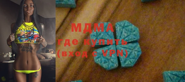 ALPHA PVP Богородск